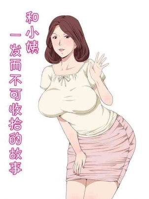 祂之名：众生免费